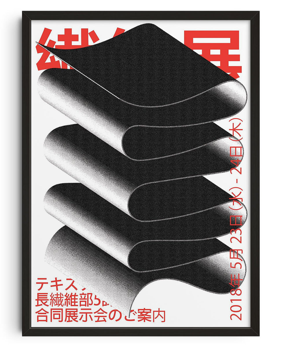 Japan World Art Print by Maxim Dosca | DROOL