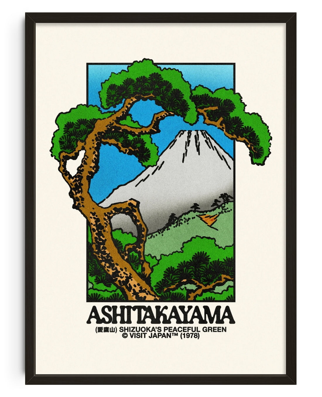 Ashitakayama – DROOL