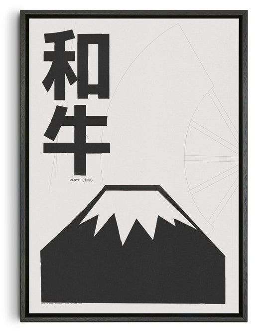 Wagyu