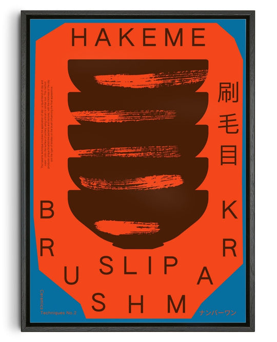 Hakeme
