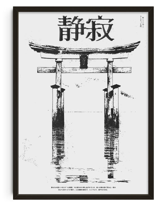 The Essence of Serenity