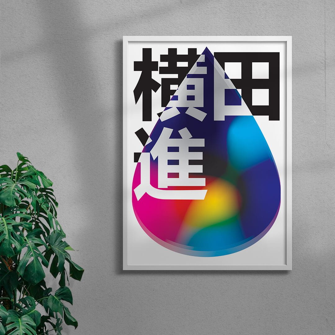 Acid Fuji contemporary wall art print by Maxim Dosca - sold by DROOL