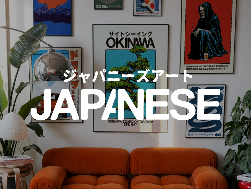 The Japanese Edit