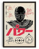Power by CYPH-ART contemporary wall art print from DROOL