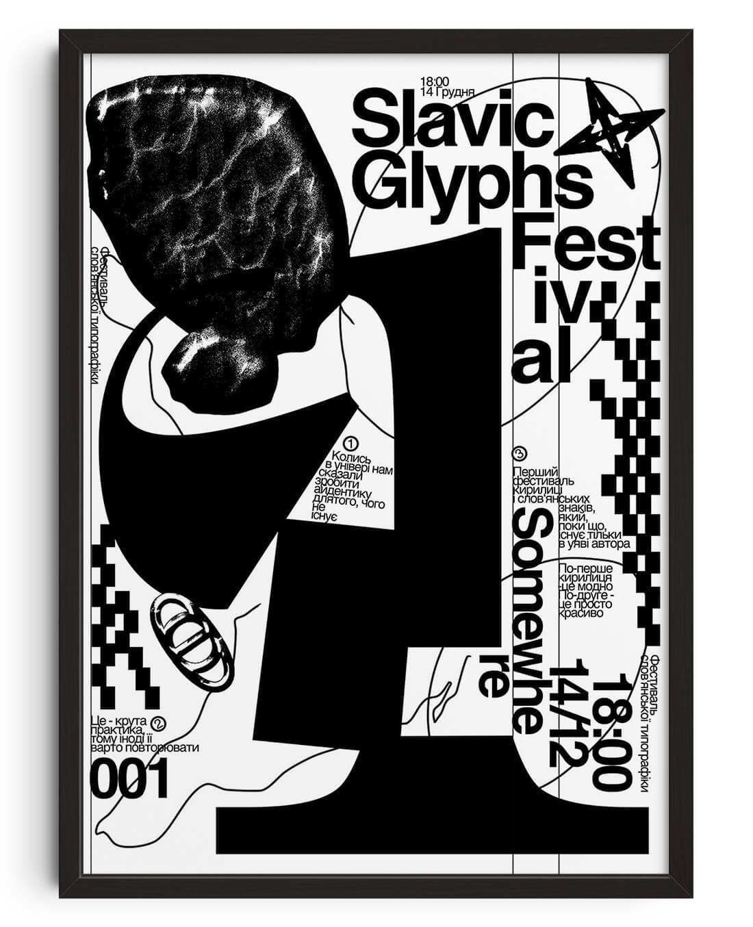 Slavic Glyphs Festival contemporary wall art print by Vlad Boyko - sold by DROOL