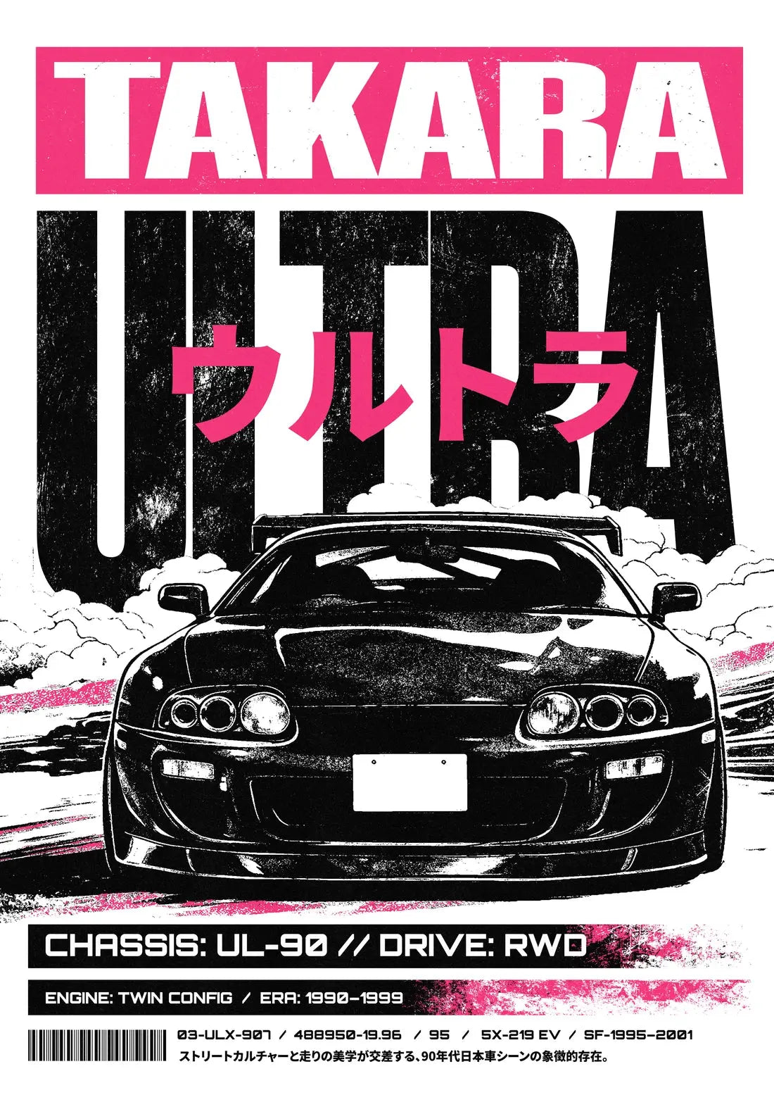 TAKARA (ft. Todd Pham)