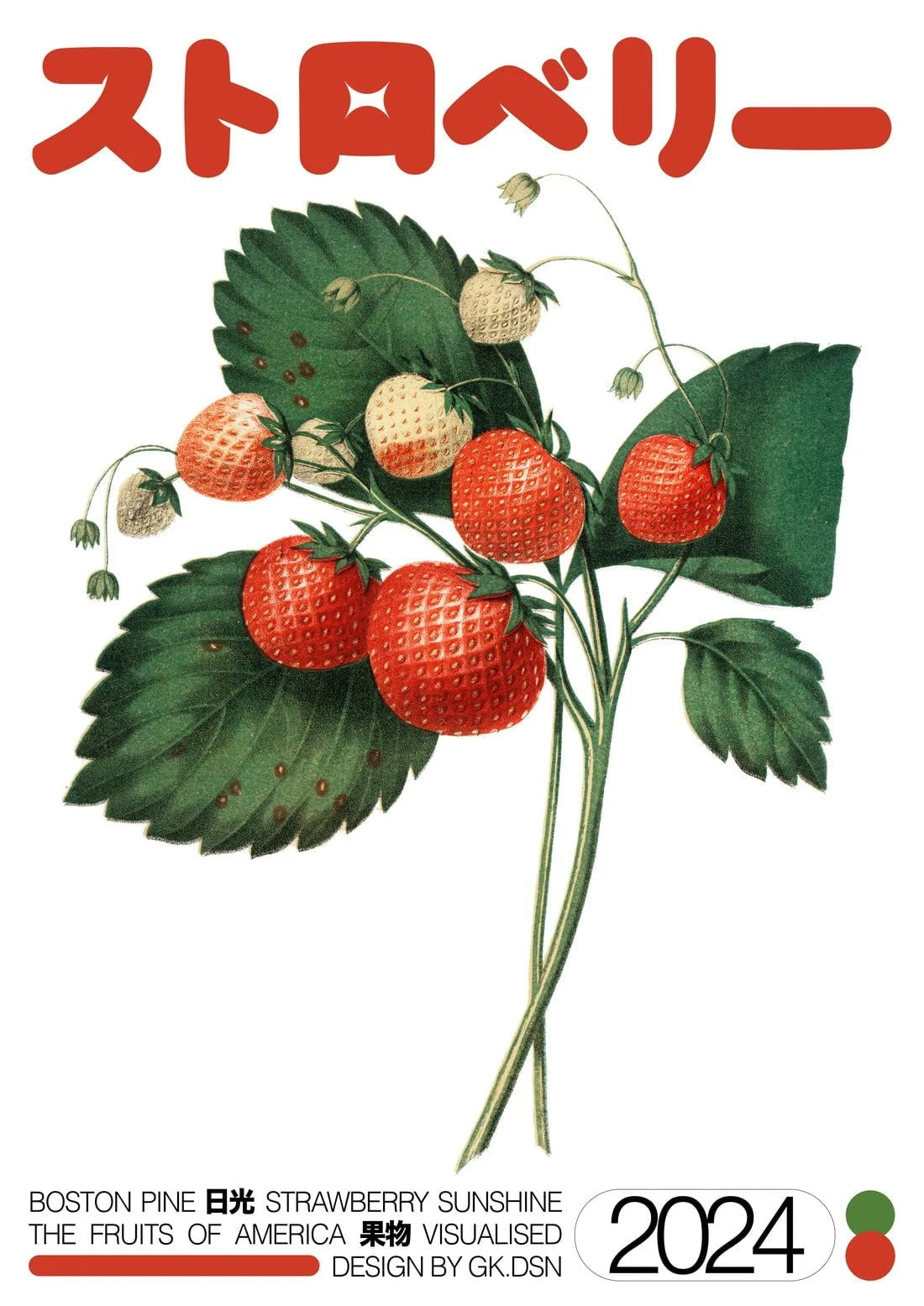Japanese Strawberry contemporary wall art print by George Kempster - sold by DROOL