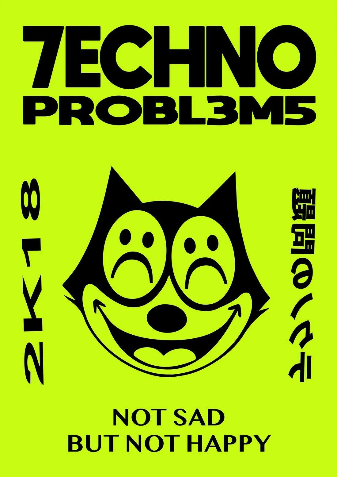 Felix Techno Problems contemporary wall art print by Ignorance1 - sold by DROOL