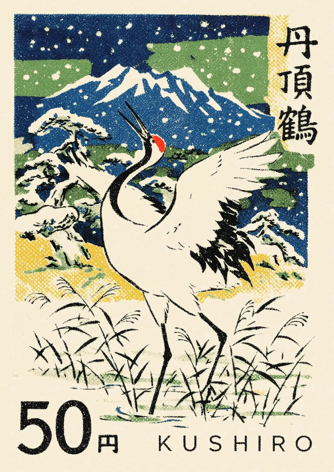 FLIGHT OVER FUJI