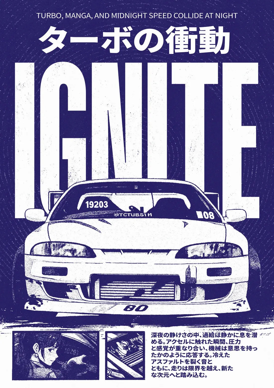Ignite (ft. dolorsilentium)