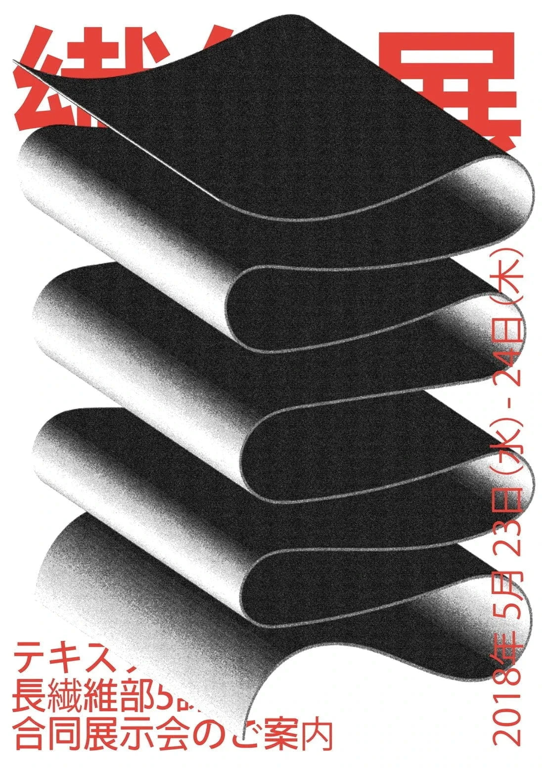 Japan World contemporary wall art print by Maxim Dosca - sold by DROOL
