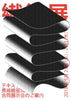 Japan World contemporary wall art print by Maxim Dosca - sold by DROOL