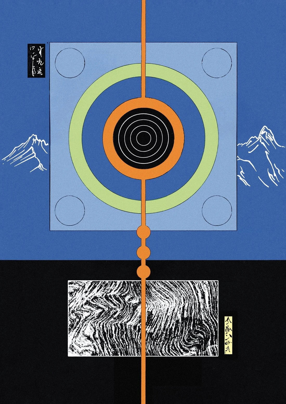 Izu contemporary wall art print by Shinzo Noda - sold by DROOL