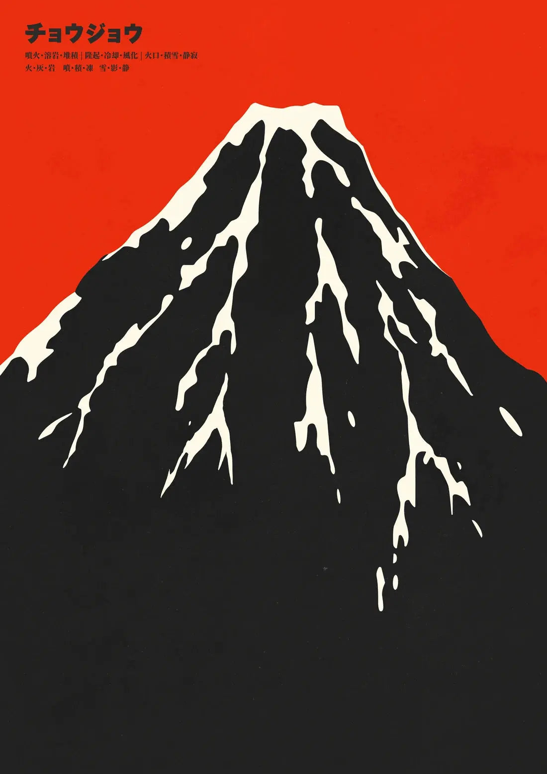 The Peak