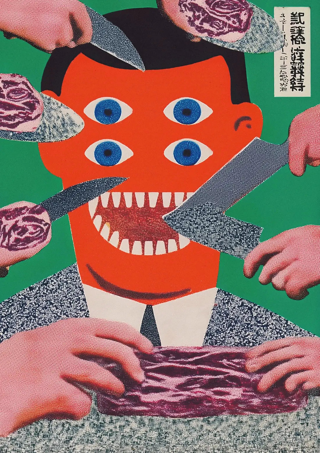 Hunger #1