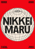 Nikkei Maru contemporary wall art print by Pangram Pangram Foundry - sold by DROOL