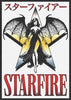 Starfire contemporary wall art print by Utsav Verma - sold by DROOL