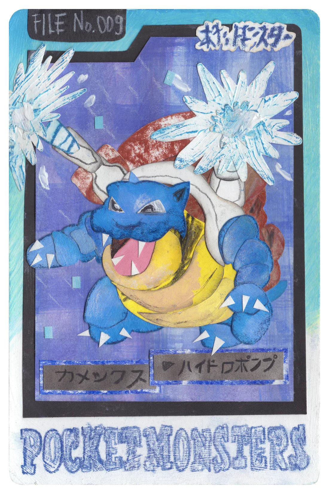 Blue (1996) contemporary wall art print by David Heo - sold by DROOL