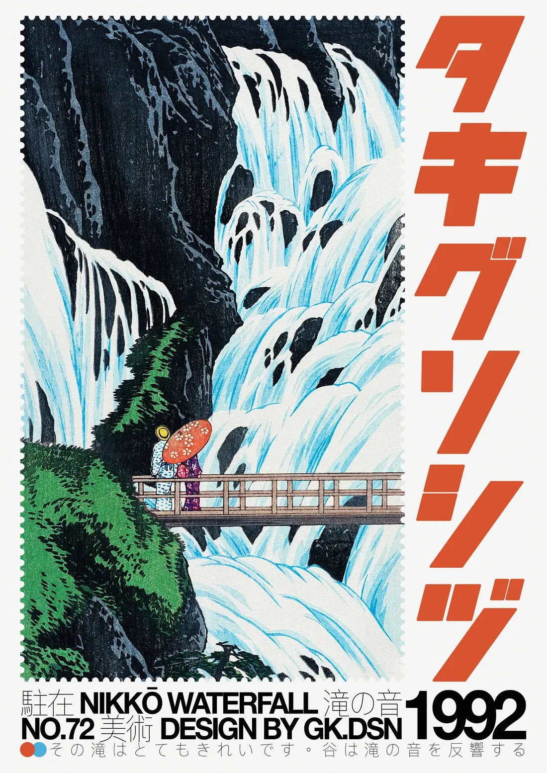 Nikko Waterfall