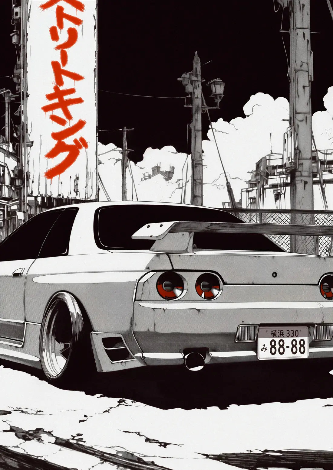 Street King