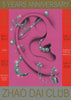 Bild in Galerie-Viewer laden, Zhao Dai 5 Year Anniversary contemporary wall art print by MENSLIES - sold by DROOL
