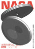 UFO contemporary wall art print by Maxim Dosca - sold by DROOL