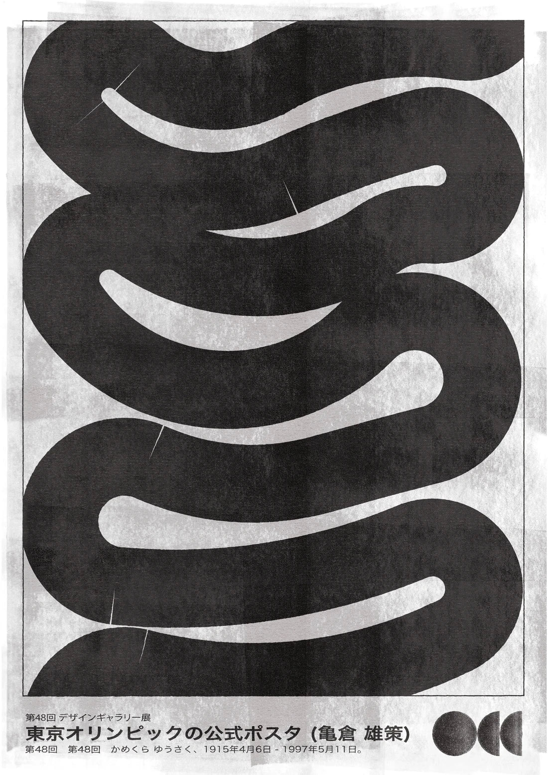 Waves contemporary wall art print by Alexander Khabbazi - sold by DROOL