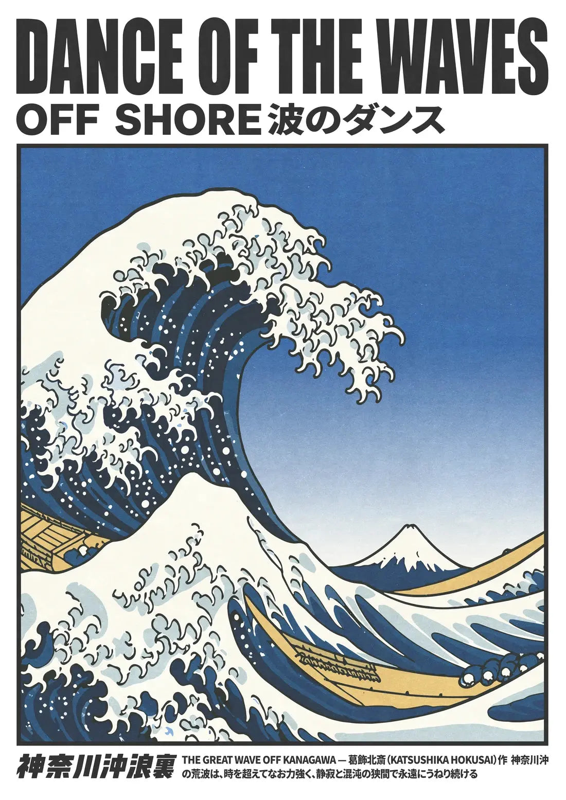 Whispering Tsunami