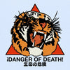 Danger of Death contemporary wall art print by Othman Zougam - sold by DROOL