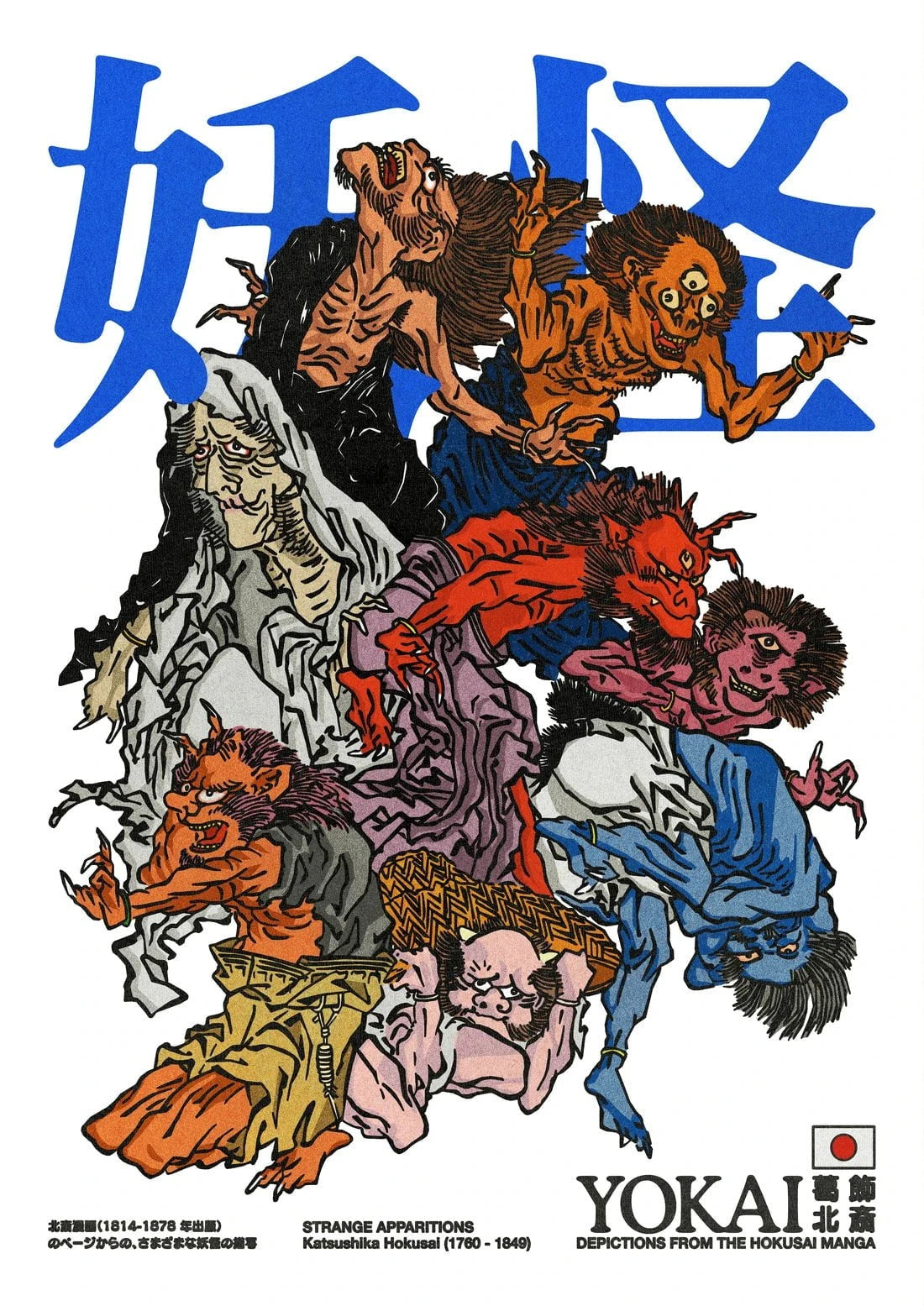 Yokai contemporary wall art print by Othman Zougam - sold by DROOL
