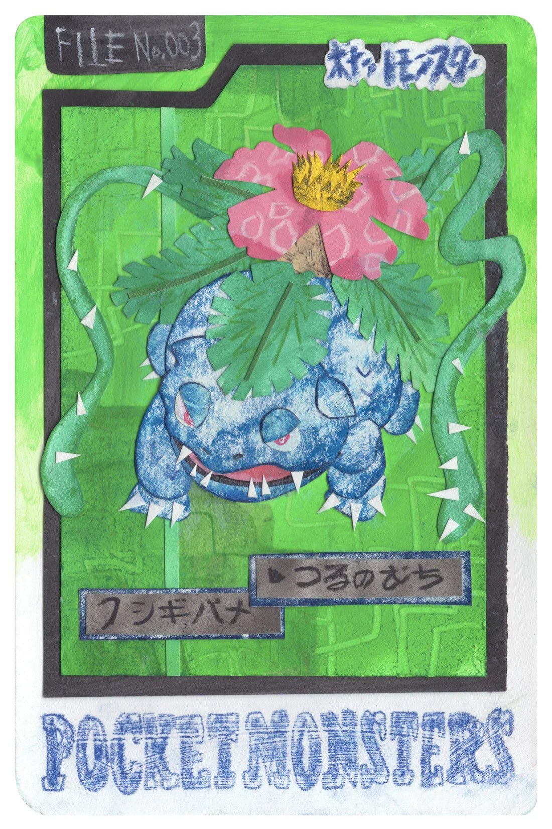 Green (1996) contemporary wall art print by David Heo - sold by DROOL