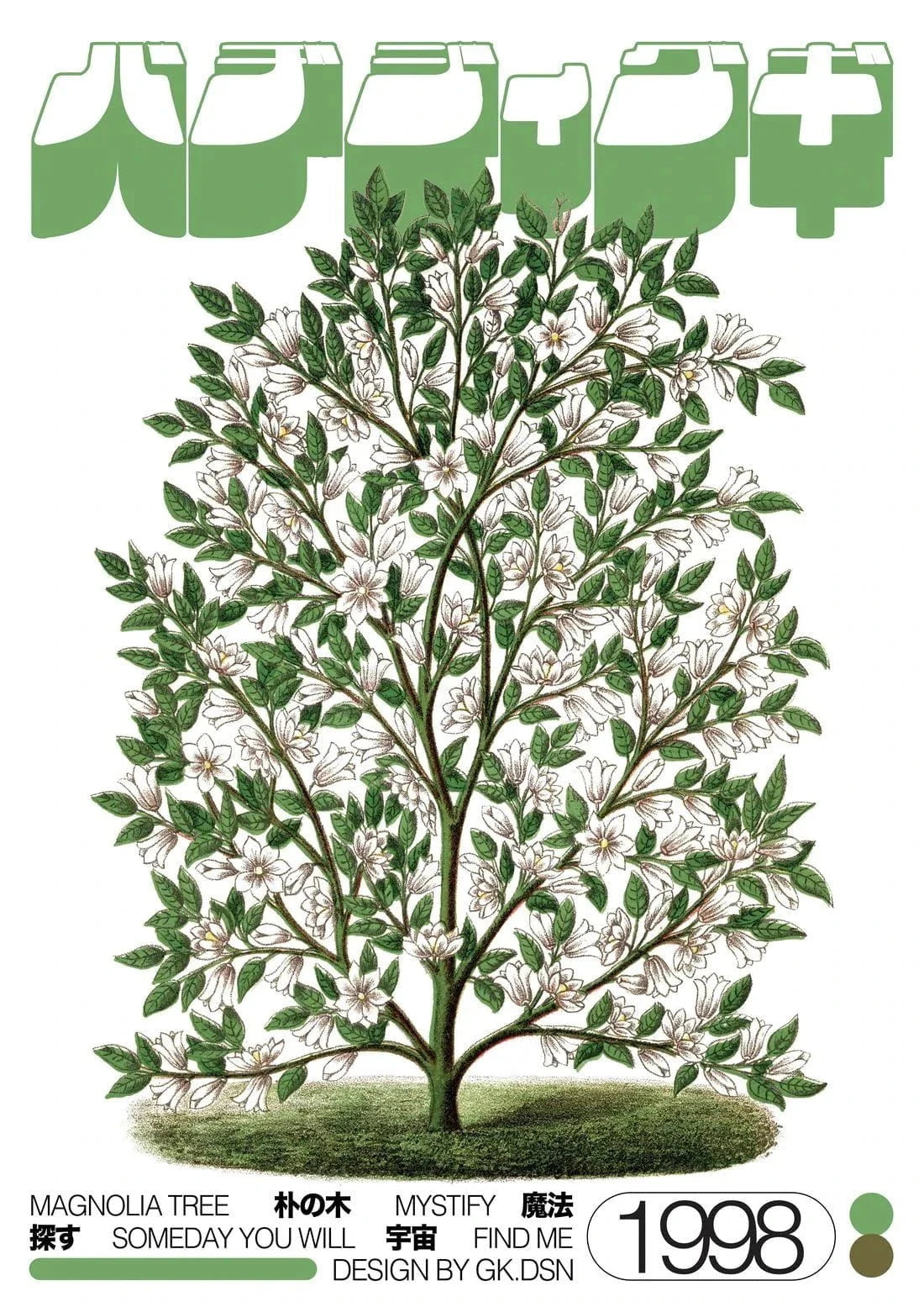 Magnolia Tree contemporary wall art print by George Kempster - sold by DROOL