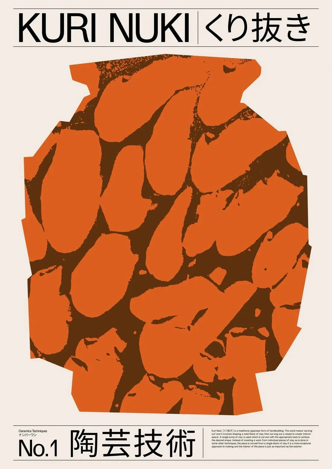 Kurinuki contemporary wall art print by John Schulisch - sold by DROOL