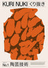Kurinuki contemporary wall art print by John Schulisch - sold by DROOL