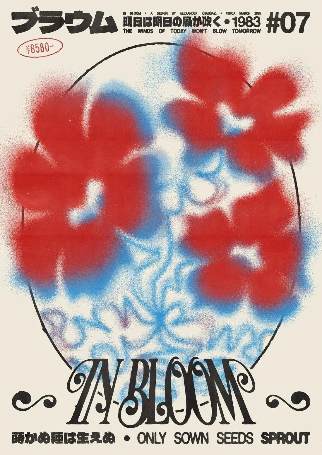 In Bloom contemporary wall art print by Alexander Khabbazi - sold by DROOL