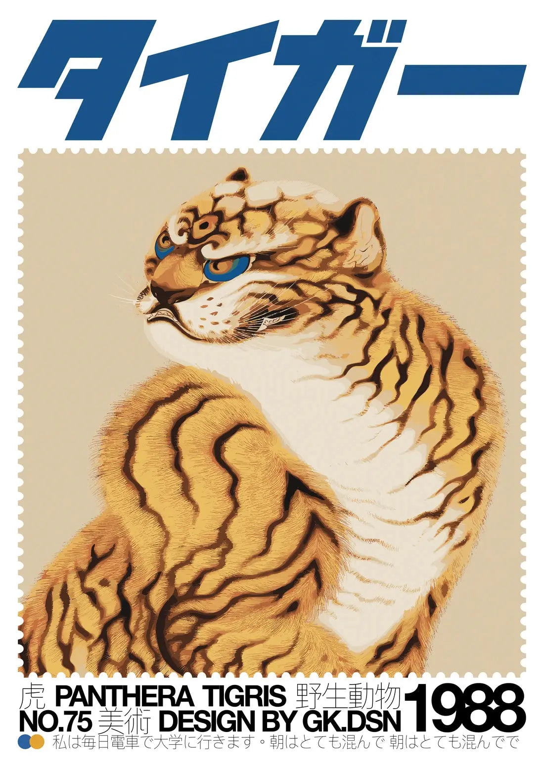 Panthera Tigris