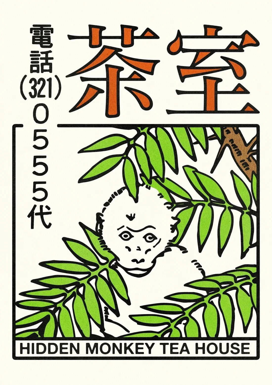 Hidden Monkey contemporary wall art print by Othman Zougam - sold by DROOL
