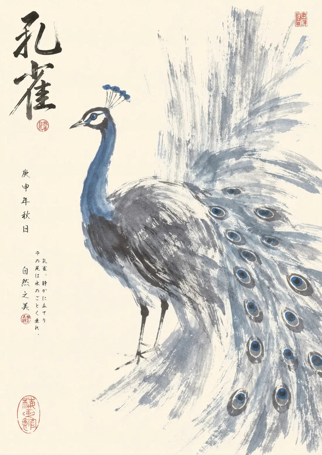 Peafowl