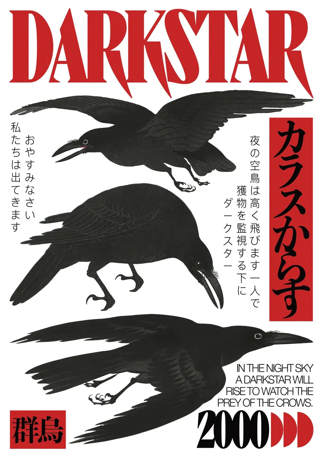 DARKSTAR