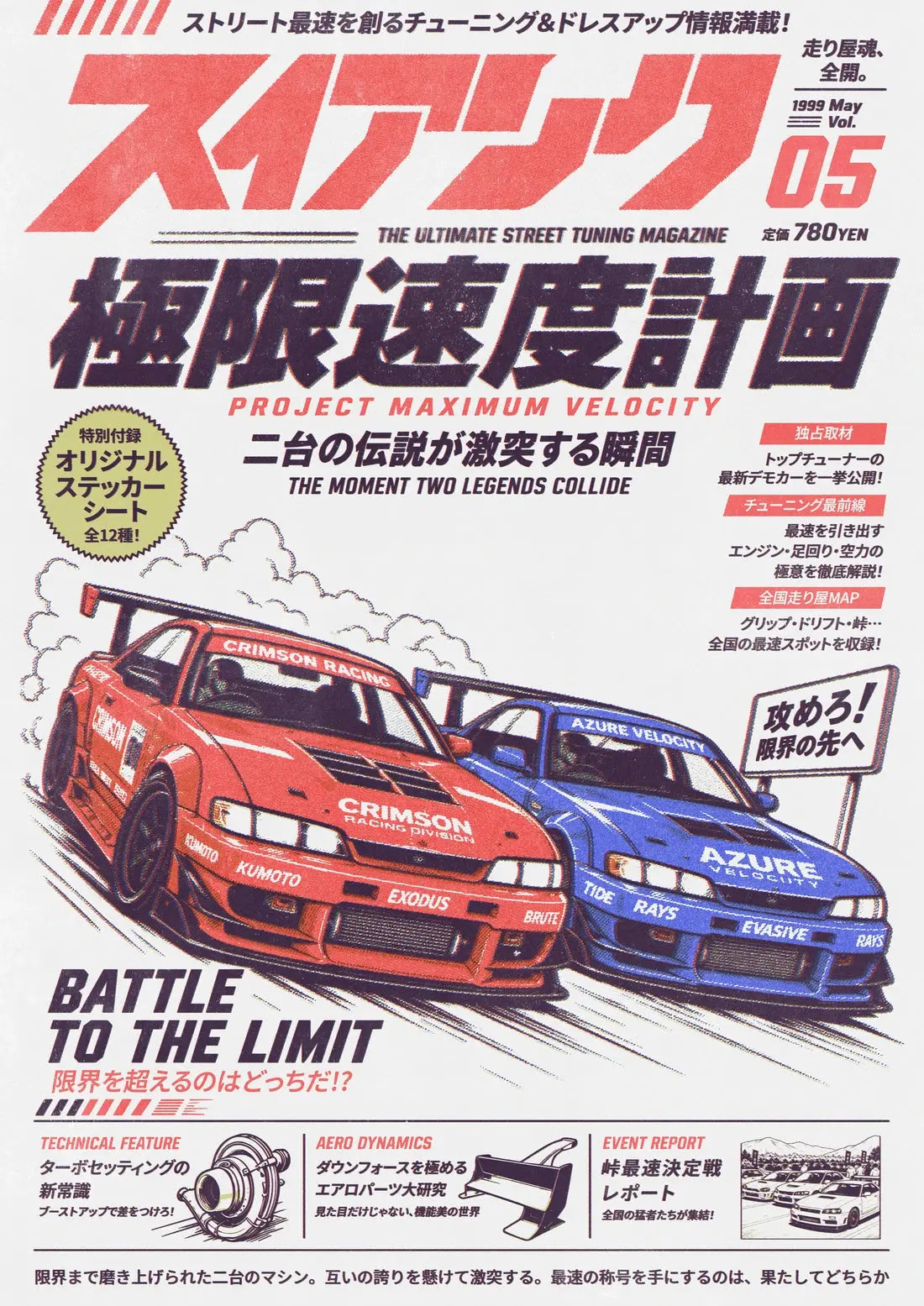 New Drops - DROOL