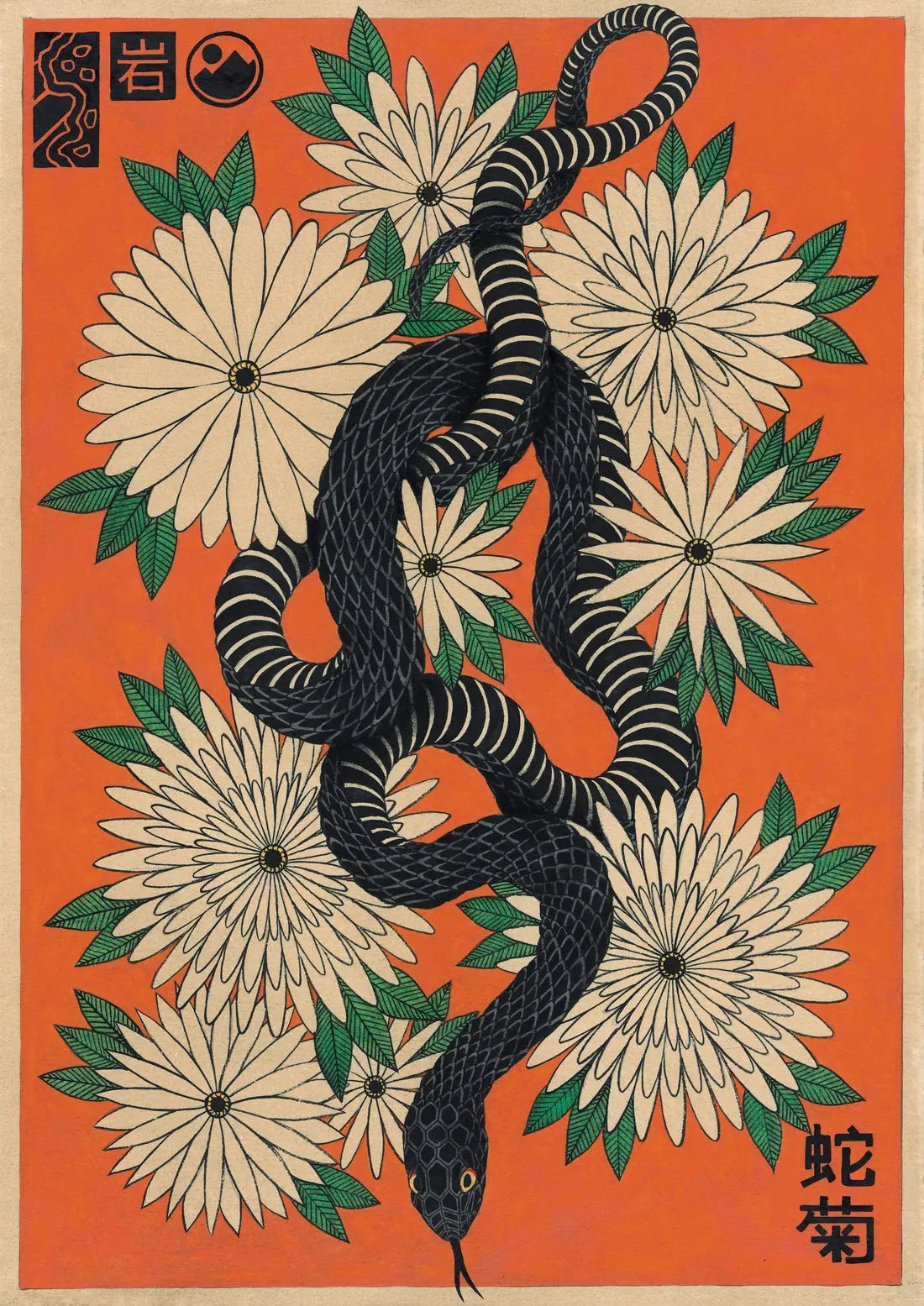 The Serpent and the Nine Chrysanthemum