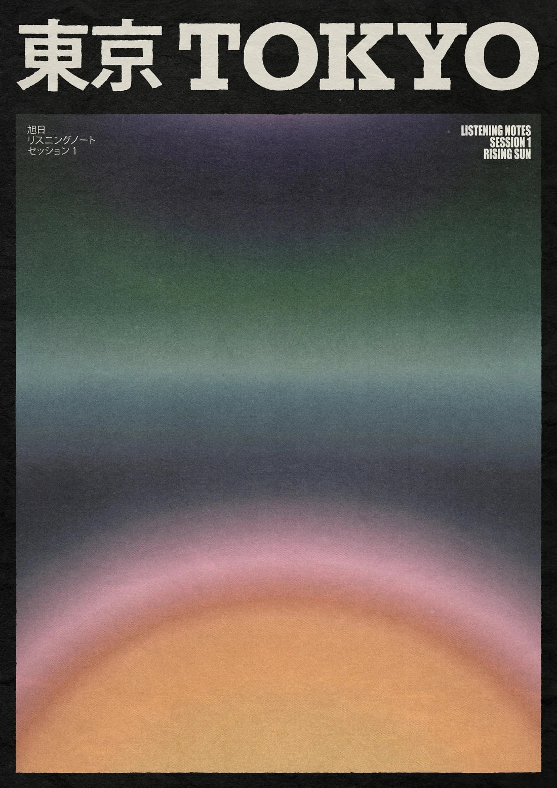 Rising Sun contemporary wall art print by Henry M. - sold by DROOL