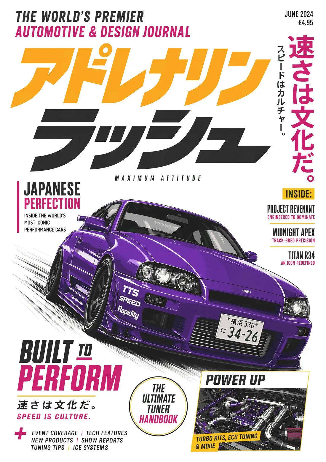 JDM Pulse