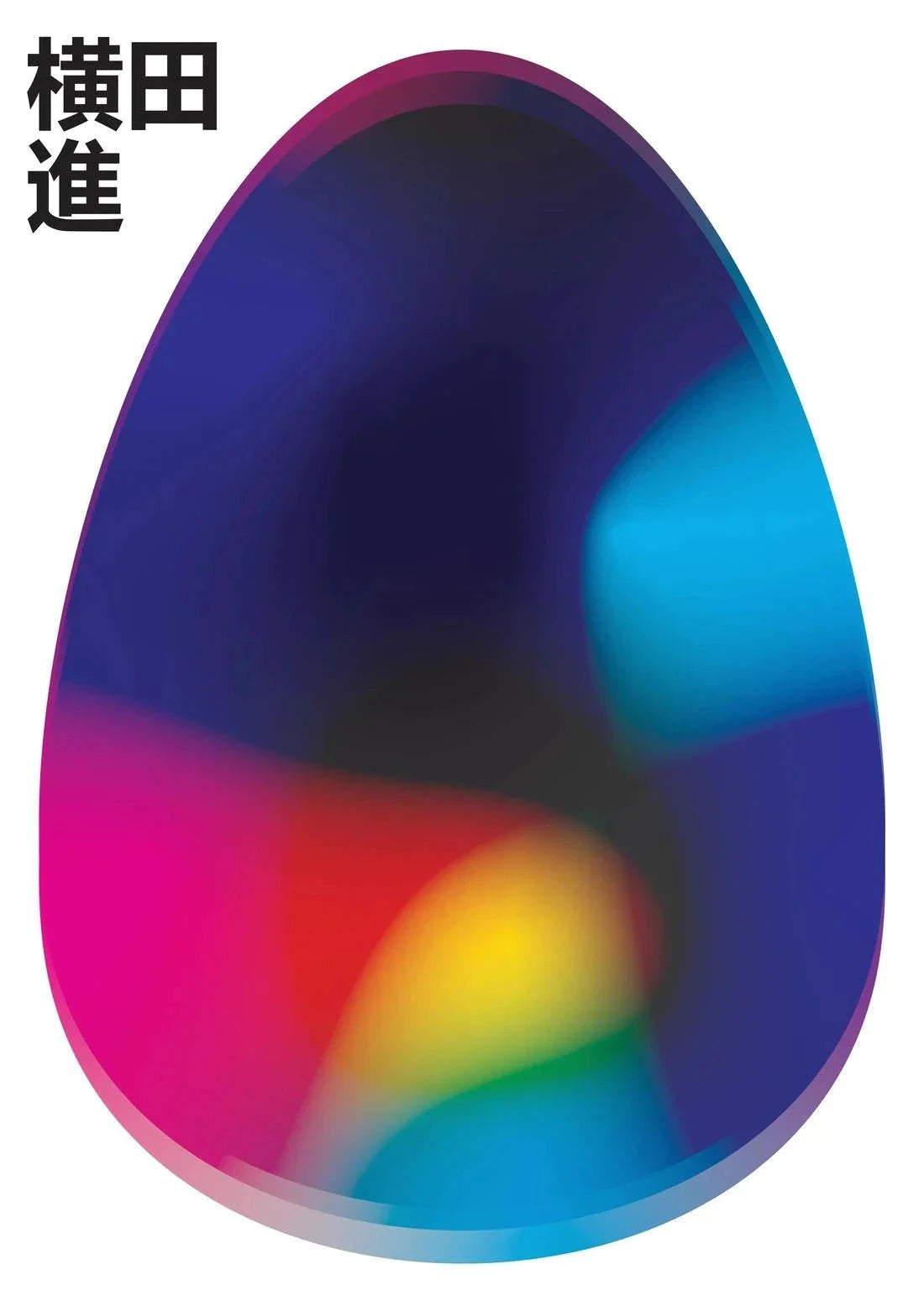Fuji contemporary wall art print by Maxim Dosca - sold by DROOL