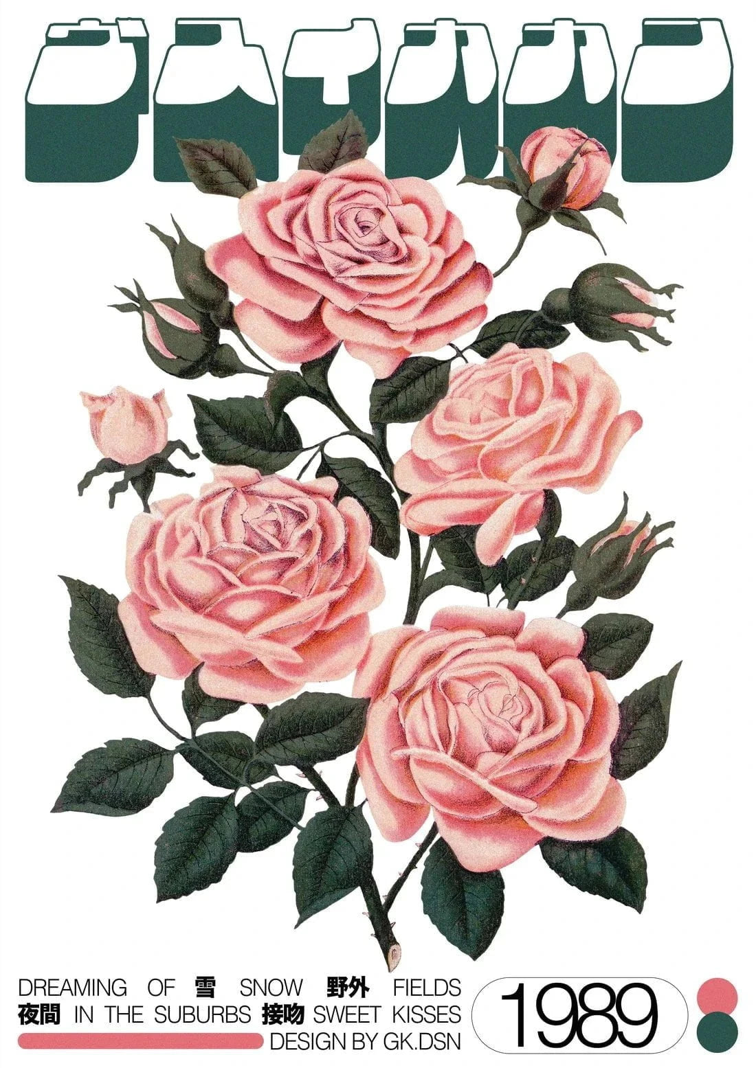 Sweet Kisses contemporary wall art print by George Kempster - sold by DROOL