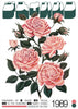 Sweet Kisses contemporary wall art print by George Kempster - sold by DROOL