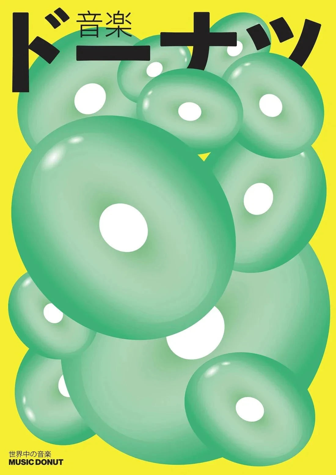 Music Donut contemporary wall art print by Maxim Dosca - sold by DROOL