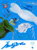 Agua 2 (Water 2) contemporary wall art print by Miguel Vides - sold by DROOL