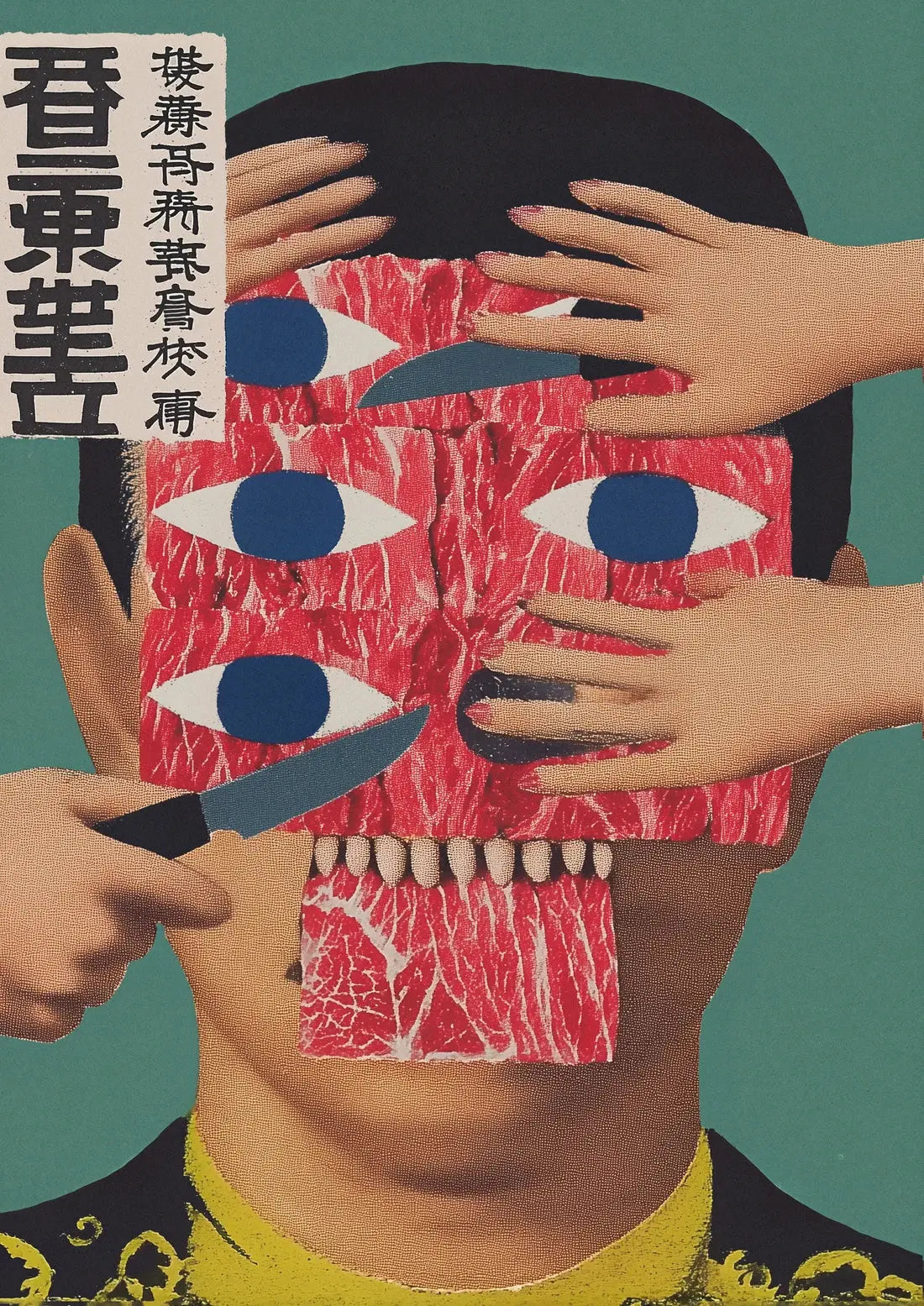 Hunger #2
