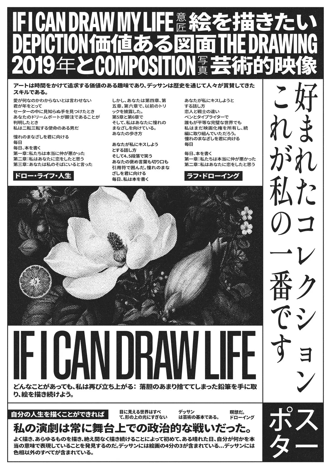 If I can